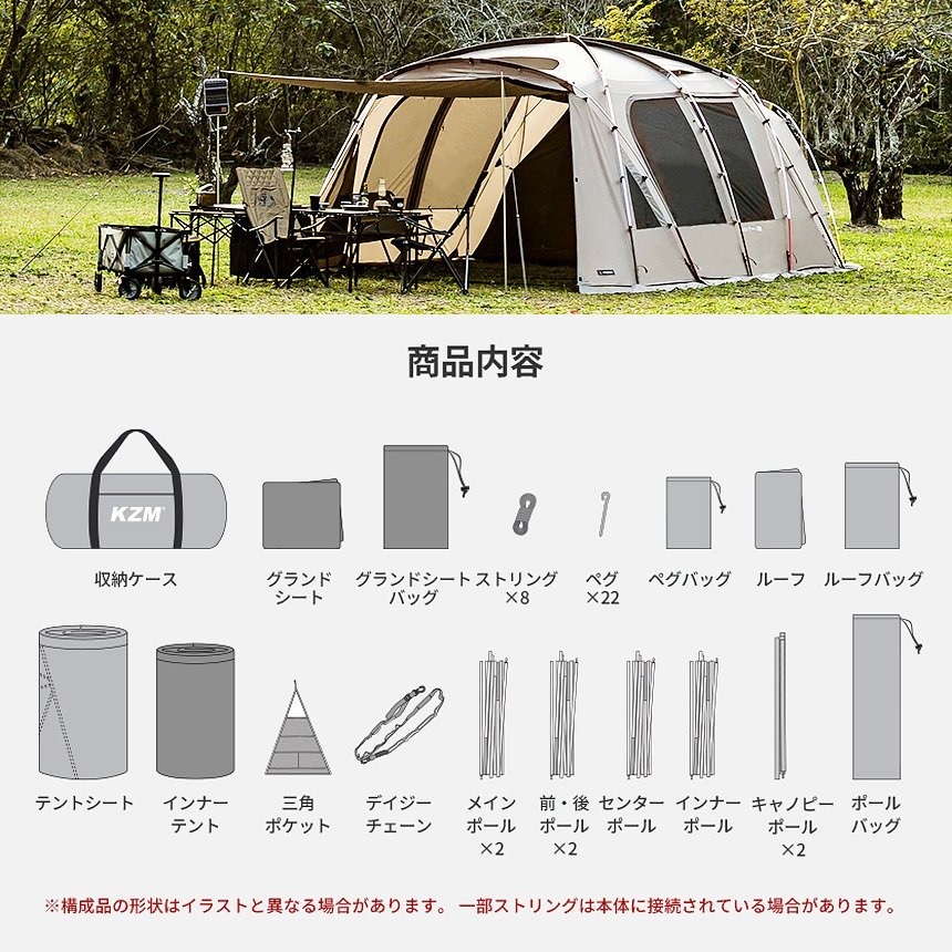 【KZM正規代理店】KZM OUTDOOR カズミアウトドア テント アッテカ attica アウトドアテント 折りたたみ 軽量 キャンプテント リゾートテント おしゃれ キャンプ用品  ソロキャンプ キャンプ製品 アウトドア インテリア 室内家具 室外家具 広いリビング 撥水性能