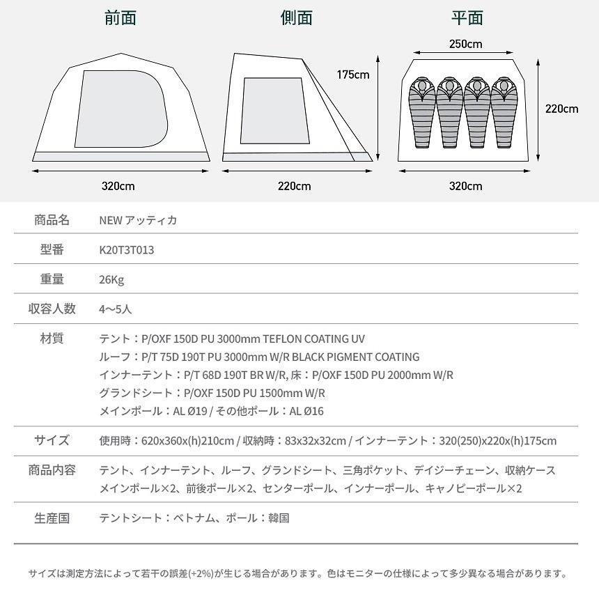 【KZM正規代理店】KZM OUTDOOR カズミアウトドア テント アッテカ attica アウトドアテント 折りたたみ 軽量 キャンプテント リゾートテント おしゃれ キャンプ用品  ソロキャンプ キャンプ製品 アウトドア インテリア 室内家具 室外家具 広いリビング 撥水性能