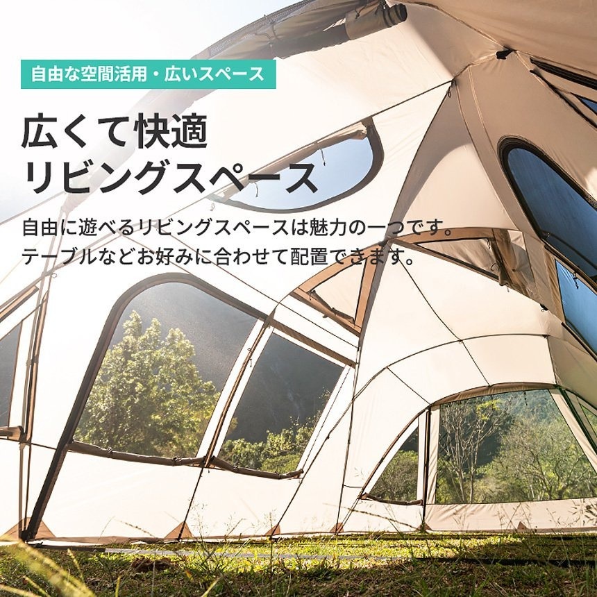 【KZM正規代理店】KZM OUTDOOR カズミアウトドア テント アッテカ attica アウトドアテント 折りたたみ 軽量 キャンプテント リゾートテント おしゃれ キャンプ用品  ソロキャンプ キャンプ製品 アウトドア インテリア 室内家具 室外家具 広いリビング 撥水性能