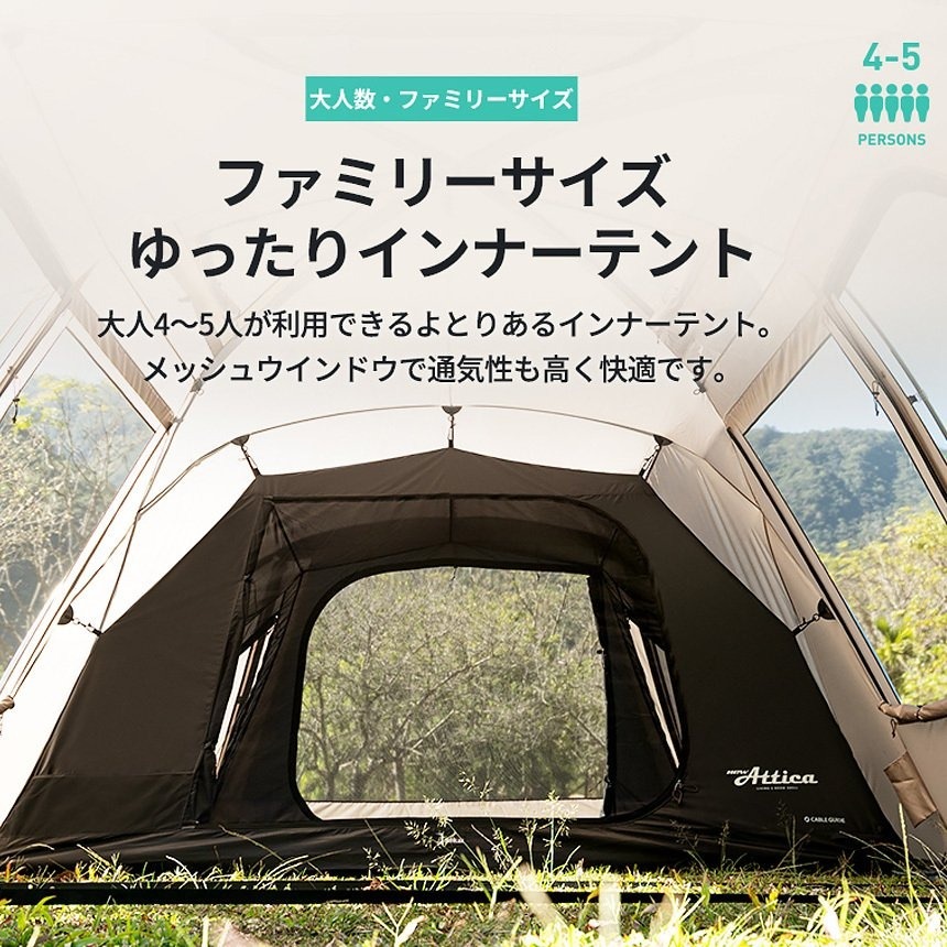 【KZM正規代理店】KZM OUTDOOR カズミアウトドア テント アッテカ attica アウトドアテント 折りたたみ 軽量 キャンプテント リゾートテント おしゃれ キャンプ用品  ソロキャンプ キャンプ製品 アウトドア インテリア 室内家具 室外家具 広いリビング 撥水性能