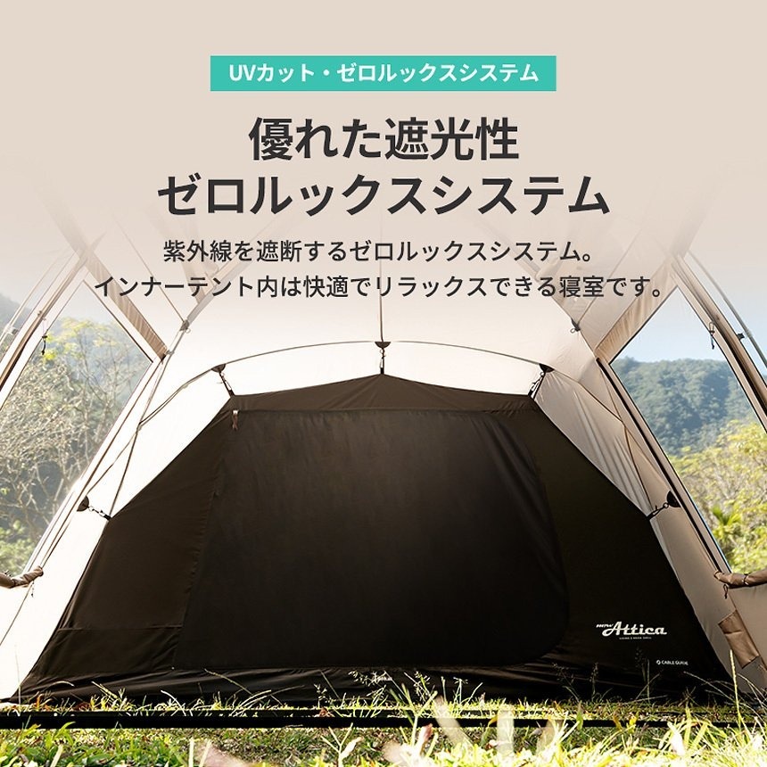 【KZM正規代理店】KZM OUTDOOR カズミアウトドア テント アッテカ attica アウトドアテント 折りたたみ 軽量 キャンプテント リゾートテント おしゃれ キャンプ用品  ソロキャンプ キャンプ製品 アウトドア インテリア 室内家具 室外家具 広いリビング 撥水性能