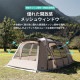 【KZM正規代理店】KZM OUTDOOR カズミアウトドア テント アッテカ attica アウトドアテント 折りたたみ 軽量 キャンプテント リゾートテント おしゃれ キャンプ用品  ソロキャンプ キャンプ製品 アウトドア インテリア 室内家具 室外家具 広いリビング 撥水性能