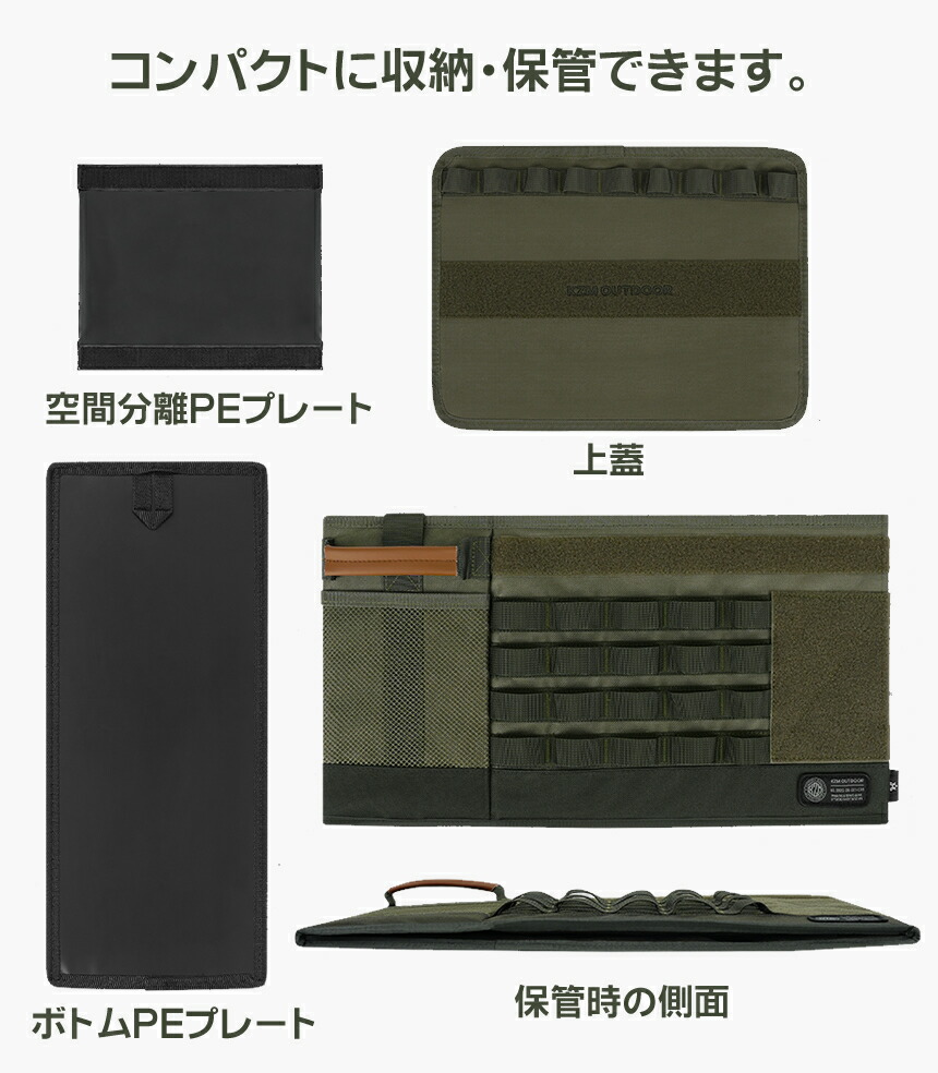 KZM正規代理店】KZM OUTDOOR カズミアウトドア フィールド クッキング