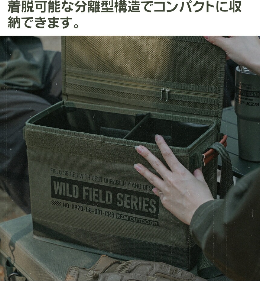 【KZM正規代理店】KZM OUTDOOR カズミアウトドア フィールド クッキング ボックスL キャンプ アウトドア ツールボックス 工具バッグ 工具箱 道具入れ キャンプバッグ ハードカバー ハードケース カトラリーケース ャンプ用品