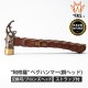 【TKS正規代理店】TKS TK-EG03-1 阿修羅 ペグハンマー 銅 キャンプハンマー 金槌 金づち テント キャンプ アウトドア かっこいい 個性 ハンマー キャンプグッズ キャンプ製品 アウトドア製品 ペグ テントハンマー かなづち ソロキャンプ マルチツール