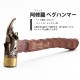【TKS正規代理店】TKS TK-EG03-1 阿修羅 ペグハンマー 銅 キャンプハンマー 金槌 金づち テント キャンプ アウトドア かっこいい 個性 ハンマー キャンプグッズ キャンプ製品 アウトドア製品 ペグ テントハンマー かなづち ソロキャンプ マルチツール