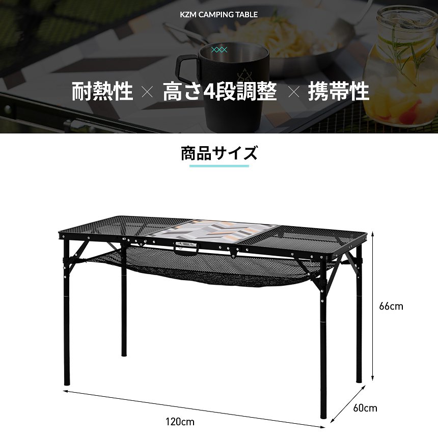 【KZM正規代理店】KZM OUTDOOR カズミアウトドア テーブル アイアンメッシュ3フォールディングテーブル アウトドアテーブル 折りたたみ 机 軽量 キャンプ おしゃれ キャンプ用品  キャンプ製品 アウトドア インテリア 室内家具 室外家具