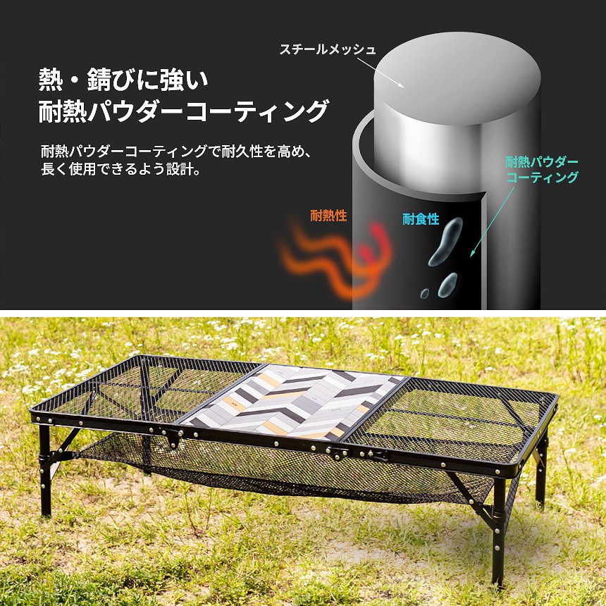 【KZM正規代理店】KZM OUTDOOR カズミアウトドア テーブル アイアンメッシュ3フォールディングテーブル アウトドアテーブル 折りたたみ 机 軽量 キャンプ おしゃれ キャンプ用品  キャンプ製品 アウトドア インテリア 室内家具 室外家具