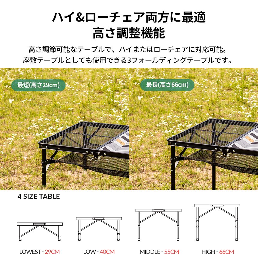 【KZM正規代理店】KZM OUTDOOR カズミアウトドア テーブル アイアンメッシュ3フォールディングテーブル アウトドアテーブル 折りたたみ 机 軽量 キャンプ おしゃれ キャンプ用品  キャンプ製品 アウトドア インテリア 室内家具 室外家具