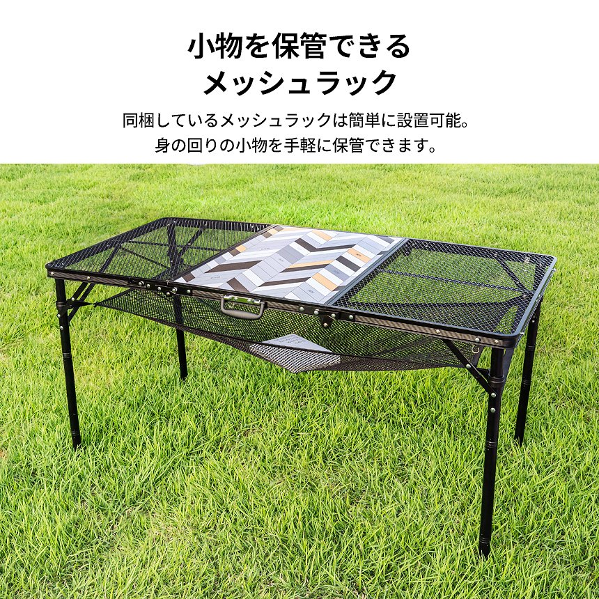 【KZM正規代理店】KZM OUTDOOR カズミアウトドア テーブル アイアンメッシュ3フォールディングテーブル アウトドアテーブル 折りたたみ 机 軽量 キャンプ おしゃれ キャンプ用品  キャンプ製品 アウトドア インテリア 室内家具 室外家具