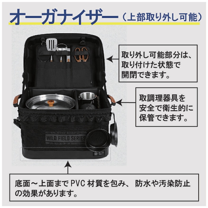 KZM正規代理店】 KZM OUTDOOR カズミ アウトドア フィールド シェフ