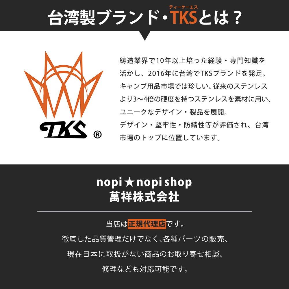【TKS正規代理店】TKS TK-EG01 ユニホーン ペグハンマー 銅ヘッド キャンプハンマー 金槌 金づち テント キャンプ アウトドア かっこいい 個性 ハンマー ティーケーエス ペグ キャンプ用ハンマー キャンプグッズ キャンプオプション