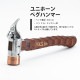 【TKS正規代理店】TKS TK-EG01 ユニホーン ペグハンマー 銅ヘッド キャンプハンマー 金槌 金づち テント キャンプ アウトドア かっこいい 個性 ハンマー ティーケーエス ペグ キャンプ用ハンマー キャンプグッズ キャンプオプション