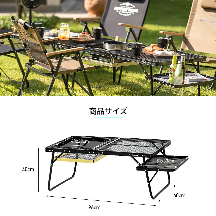 【KZM正規代理店】KZM OUTDOOR カズミアウトドア テーブル アイアンメッシュBBQローテーブル 折りたたみ 机 軽量 キャンプ机 リゾートテーブル おしゃれ キャンプ用品  キャンプファイア キャンプ製品 アウトドア インテリア