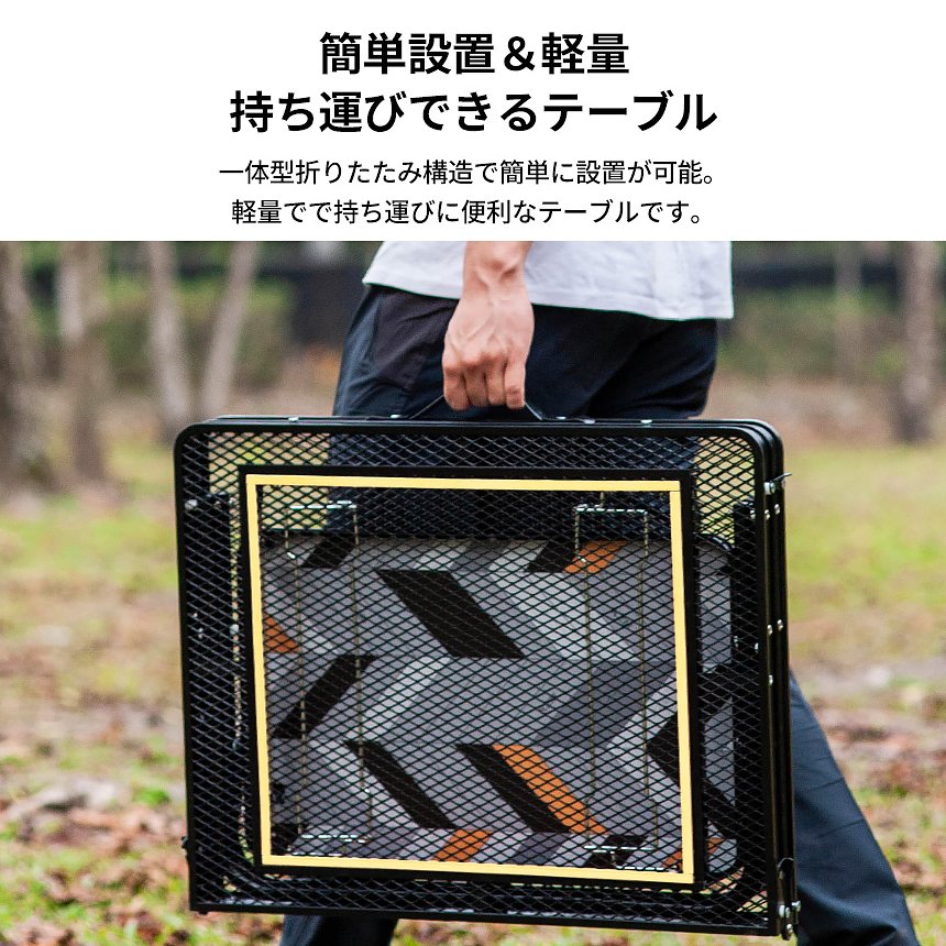 【KZM正規代理店】KZM OUTDOOR カズミアウトドア テーブル アイアンメッシュBBQローテーブル 折りたたみ 机 軽量 キャンプ机 リゾートテーブル おしゃれ キャンプ用品  キャンプファイア キャンプ製品 アウトドア インテリア