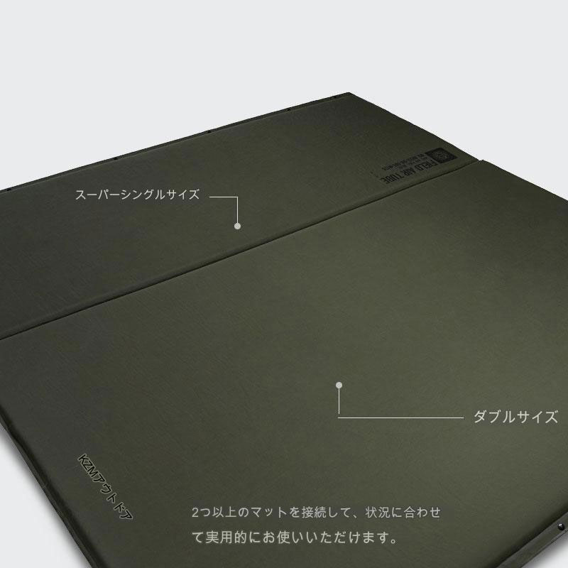 【KZM正規代理店】KZM OUTDOOR カズミアウトドア フィールド エアチューブマット(スーパーシングル)  フィールド エアチューブマット(スーパーダブル)  シングル ダブル マット エアチューブマット キャンプギアメーカー エアポンプ インテリア k23t3m01