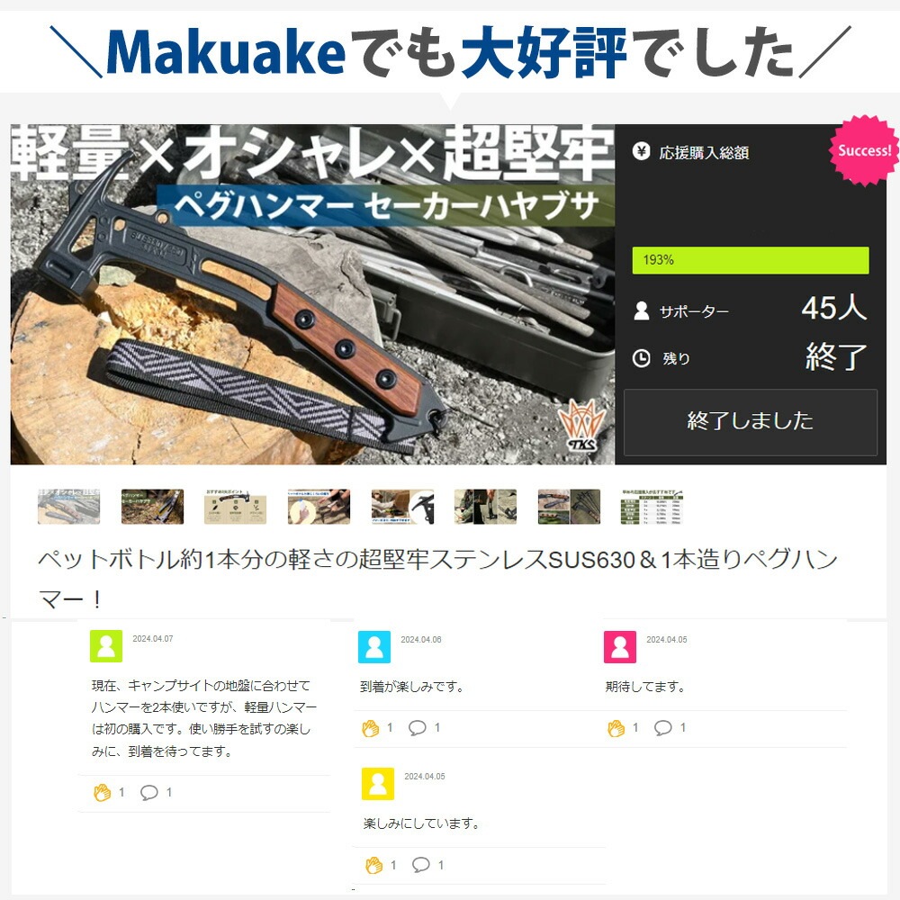 TBTogawa Apollon S（付属品ハンマー、ガイロープ、ペグ無し 1412cfdab7a22a5f96f4da24caa620