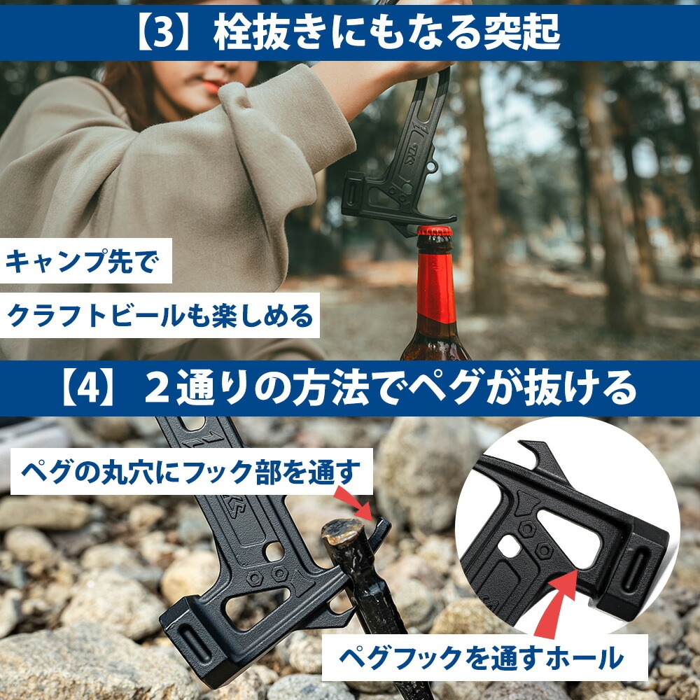 TKS ペグハンマー セーカーハヤブサ 台湾製   ステンレス SUS630 軽量 ハンマー DIY キャンプ キャンプハンマー 金槌 金づち テント ペグ抜き 栓抜き 軽い ウォルナット ストラップ 硬い 固い アウトドア かっこいい 個性 ペグ キャンプグッズ