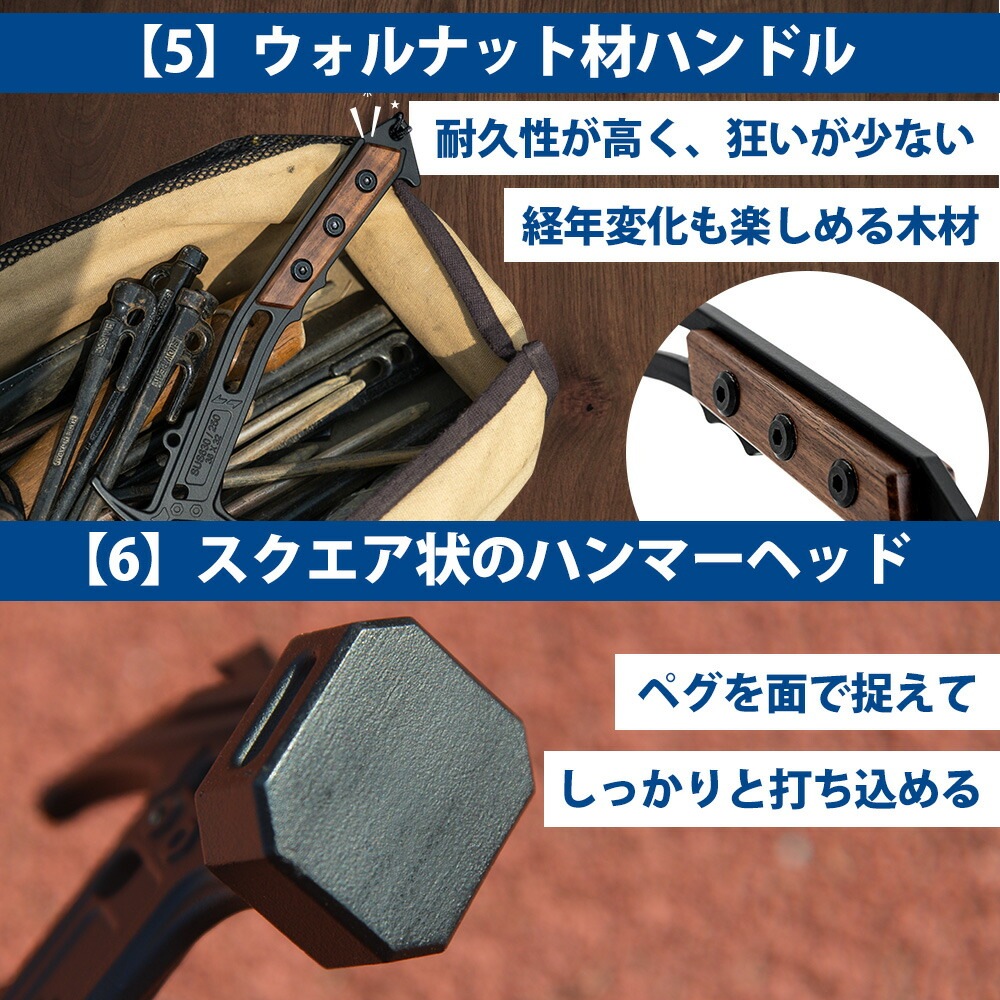 TKS ペグハンマー セーカーハヤブサ 台湾製   ステンレス SUS630 軽量 ハンマー DIY キャンプ キャンプハンマー 金槌 金づち テント ペグ抜き 栓抜き 軽い ウォルナット ストラップ 硬い 固い アウトドア かっこいい 個性 ペグ キャンプグッズ