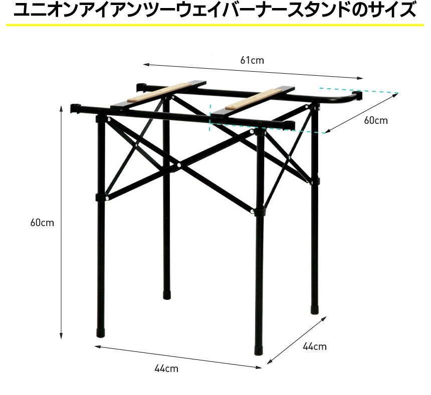 【KZM正規代理店】KZM OUTDOOR カズミアウトドア ユニオンアイアン ツーウェイ バーナー スタンド 軽量  簡単設置 設置台 ワンバーナー ツーバーナー 幅調整 接続 コンパクト 収納 簡単 設置 ソロ 釣り 登山 収納袋付き BBQ