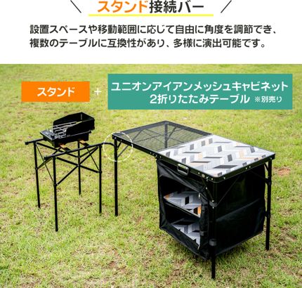 【KZM正規代理店】KZM OUTDOOR カズミアウトドア ユニオンアイアン ツーウェイ バーナー スタンド 軽量  簡単設置 設置台 ワンバーナー ツーバーナー 幅調整 接続 コンパクト 収納 簡単 設置 ソロ 釣り 登山 収納袋付き BBQ
