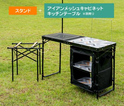 【KZM正規代理店】KZM OUTDOOR カズミアウトドア ユニオンアイアン ツーウェイ バーナー スタンド 軽量  簡単設置 設置台 ワンバーナー ツーバーナー 幅調整 接続 コンパクト 収納 簡単 設置 ソロ 釣り 登山 収納袋付き BBQ