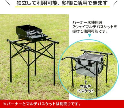 【KZM正規代理店】KZM OUTDOOR カズミアウトドア ユニオンアイアン ツーウェイ バーナー スタンド 軽量  簡単設置 設置台 ワンバーナー ツーバーナー 幅調整 接続 コンパクト 収納 簡単 設置 ソロ 釣り 登山 収納袋付き BBQ