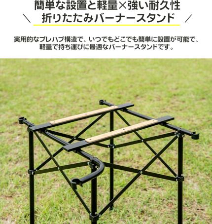【KZM正規代理店】KZM OUTDOOR カズミアウトドア ユニオンアイアン ツーウェイ バーナー スタンド 軽量  簡単設置 設置台 ワンバーナー ツーバーナー 幅調整 接続 コンパクト 収納 簡単 設置 ソロ 釣り 登山 収納袋付き BBQ