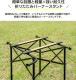 【KZM正規代理店】KZM OUTDOOR カズミアウトドア ユニオンアイアン ツーウェイ バーナー スタンド 軽量  簡単設置 設置台 ワンバーナー ツーバーナー 幅調整 接続 コンパクト 収納 簡単 設置 ソロ 釣り 登山 収納袋付き BBQ