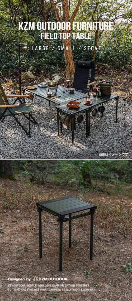 【KZM正規代理店】KZM OUTDOOR カズミアウトドア フィールドトップストーブテーブル オリーブカーキ 折りたたみ 3段階 コンパクト 収納 アウトドア キャンプ 収納袋 便利 イベント 夏 フェス レジャー 防災 避難用 収納バッグ