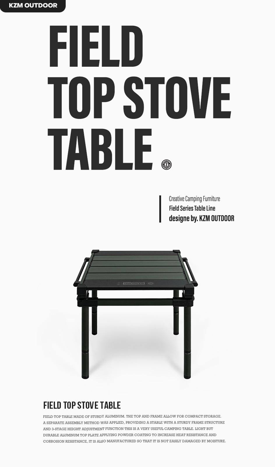 【KZM正規代理店】KZM OUTDOOR カズミアウトドア フィールドトップストーブテーブル オリーブカーキ 折りたたみ 3段階 コンパクト 収納 アウトドア キャンプ 収納袋 便利 イベント 夏 フェス レジャー 防災 避難用 収納バッグ
