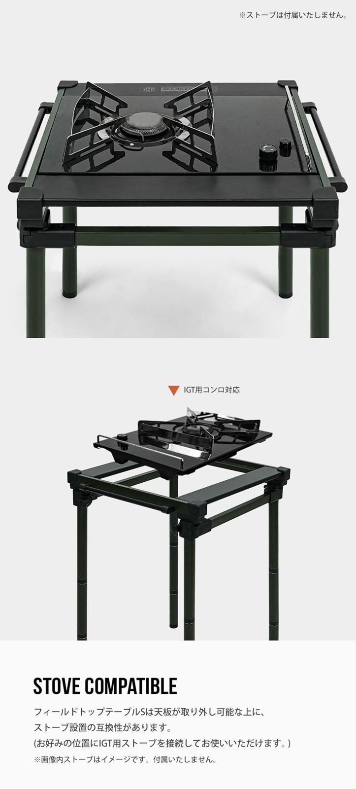 【KZM正規代理店】KZM OUTDOOR カズミアウトドア フィールドトップストーブテーブル オリーブカーキ 折りたたみ 3段階 コンパクト 収納 アウトドア キャンプ 収納袋 便利 イベント 夏 フェス レジャー 防災 避難用 収納バッグ