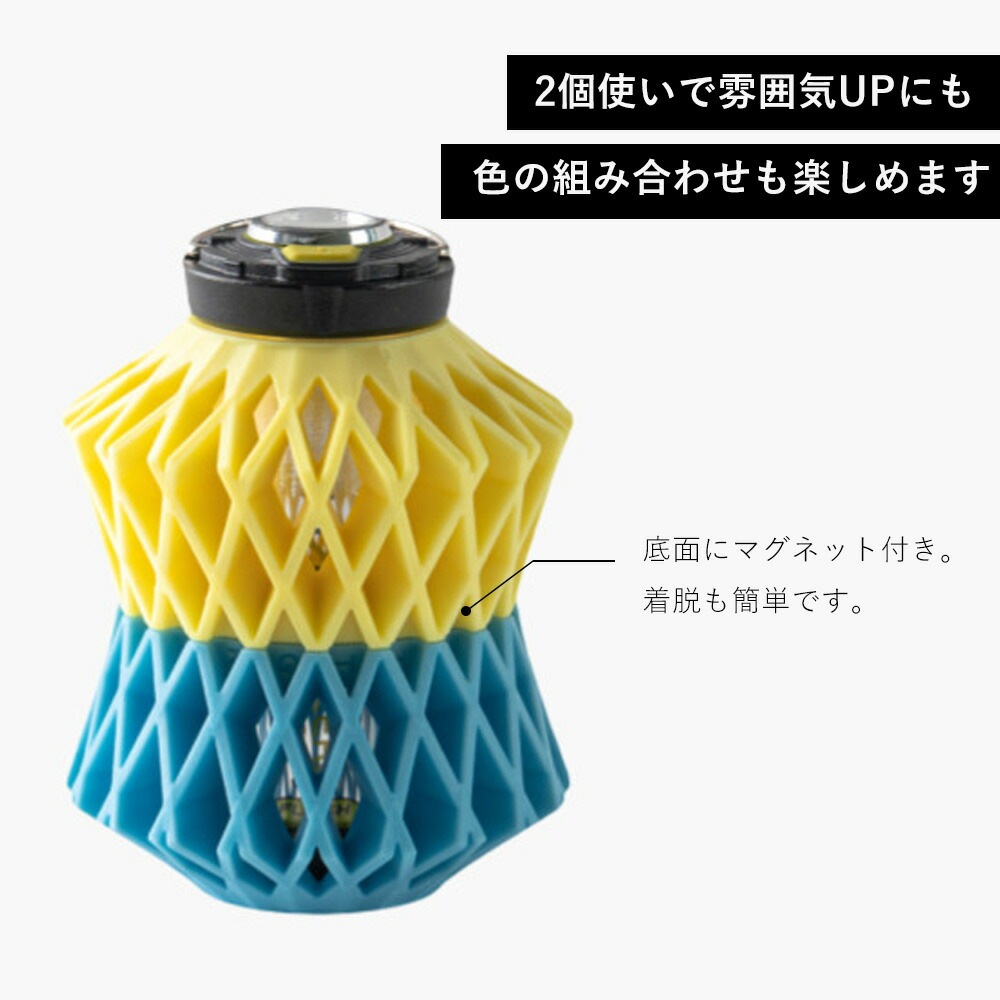 ゴールゼロ専用 シェード 蓄光タイプ 全6色 GLOW NET SHADE M カスタマイズ用シェード   カスタマイズ 部品 パーツ ライト ランタン おしゃれ 交換 サードパーティ カバー GOAL ZERO 専用 キャンプ 用品 軽量 軽い 明るい かわいい 小さい ケース付き