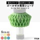 ゴールゼロ専用 シェード 蓄光タイプ 全6色 GLOW NET SHADE M カスタマイズ用シェード   カスタマイズ 部品 パーツ ライト ランタン おしゃれ 交換 サードパーティ カバー GOAL ZERO 専用 キャンプ 用品 軽量 軽い 明るい かわいい 小さい ケース付き