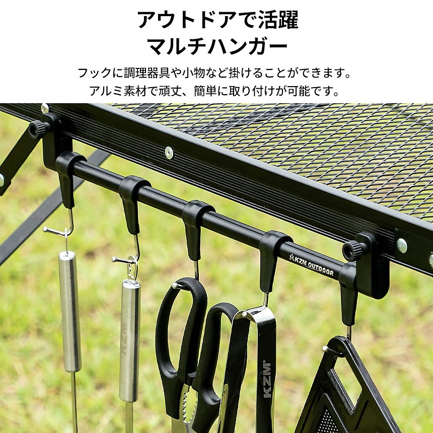 【KZM正規代理店】KZM OUTDOOR カズミアウトドア  ユニオンアイアンマルチハンガー フック ハンギングラック ランタンハンガー 軽量 コンパクト キャンプ アウトドア ソロキャンプ キャンプ用品 フックシリーズ テントオプション キャンプグッズ ソロキャンプ 家族キャンプ k20t3u008