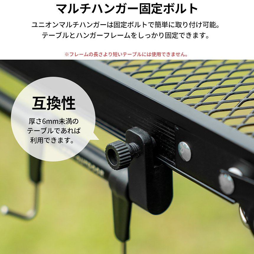 【KZM正規代理店】KZM OUTDOOR カズミアウトドア  ユニオンアイアンマルチハンガー フック ハンギングラック ランタンハンガー 軽量 コンパクト キャンプ アウトドア ソロキャンプ キャンプ用品 フックシリーズ テントオプション キャンプグッズ ソロキャンプ 家族キャンプ k20t3u008