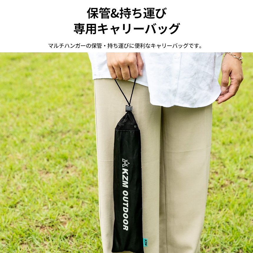【KZM正規代理店】KZM OUTDOOR カズミアウトドア  ユニオンアイアンマルチハンガー フック ハンギングラック ランタンハンガー 軽量 コンパクト キャンプ アウトドア ソロキャンプ キャンプ用品 フックシリーズ テントオプション キャンプグッズ ソロキャンプ 家族キャンプ k20t3u008