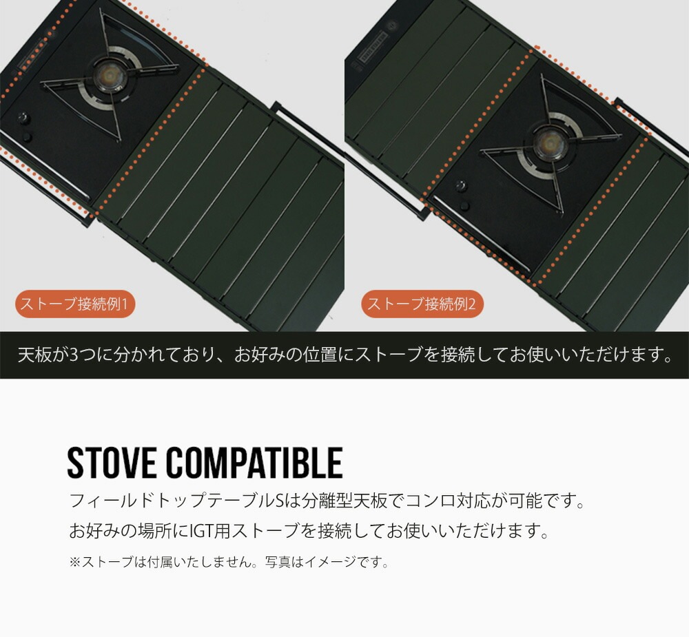 【KZM正規代理店】KZM フィールドトップテーブル Sサイズ 折りたたみ 3段階 コンパクト 収納 アウトドア キャンプ 収納袋 便利 イベント 夏 フェス レジャー 防災 避難用 収納バッグ テーブル 机 キャリーバッグ 持ち運び