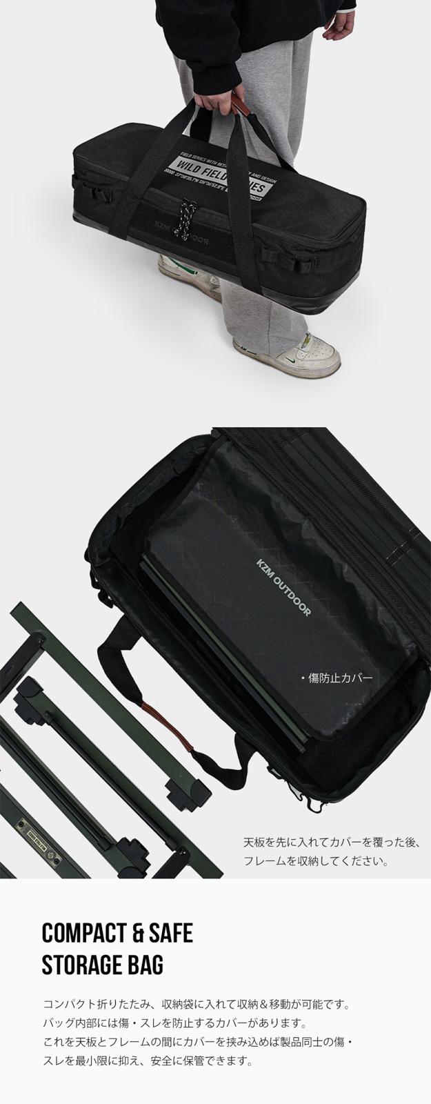 【KZM正規代理店】KZM フィールドトップテーブル Sサイズ 折りたたみ 3段階 コンパクト 収納 アウトドア キャンプ 収納袋 便利 イベント 夏 フェス レジャー 防災 避難用 収納バッグ テーブル 机 キャリーバッグ 持ち運び