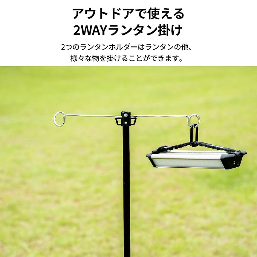 【KZM正規代理店】KZM OUTDOOR カズミアウトドア 2WAYマルチ ランタンスタンド サイドスタンド 簡単設置 テーブル足に挟んで締めるだけ ランタンハンガー ２個 ランタンポール ２段階 高さ調整 コンパクト 収納袋付 ウトドア キャンプ 軽量 ソロキャンプ アイアン
