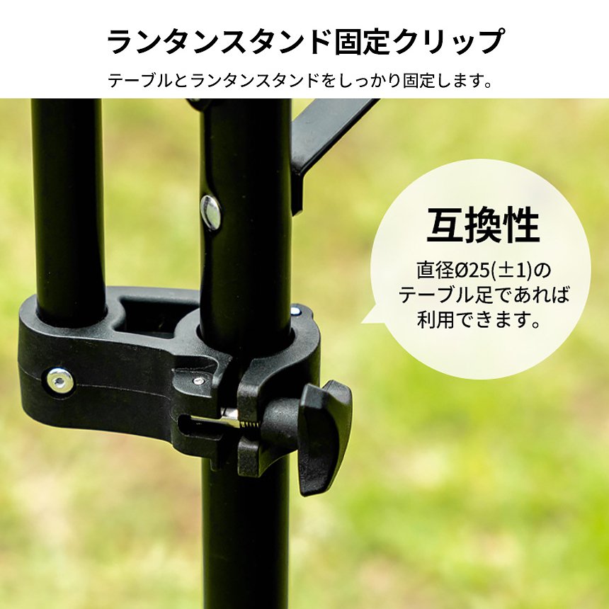 【KZM正規代理店】KZM OUTDOOR カズミアウトドア 2WAYマルチ ランタンスタンド サイドスタンド 簡単設置 テーブル足に挟んで締めるだけ ランタンハンガー ２個 ランタンポール ２段階 高さ調整 コンパクト 収納袋付 ウトドア キャンプ 軽量 ソロキャンプ アイアン
