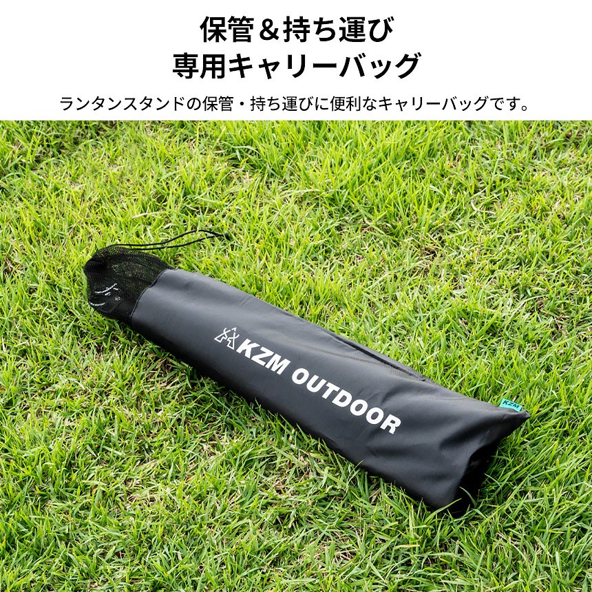 【KZM正規代理店】KZM OUTDOOR カズミアウトドア 2WAYマルチ ランタンスタンド サイドスタンド 簡単設置 テーブル足に挟んで締めるだけ ランタンハンガー ２個 ランタンポール ２段階 高さ調整 コンパクト 収納袋付 ウトドア キャンプ 軽量 ソロキャンプ アイアン