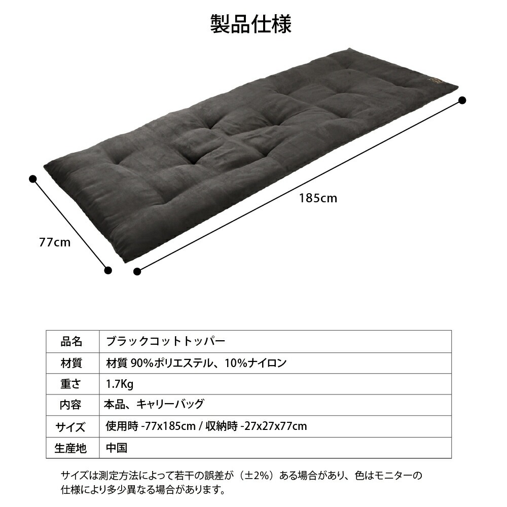 【KZM正規代理店】KZM OUTDOOR カズミアウトドア コットトッパー ブラック アウトドアチェア 折りたたみ 椅子 軽量 キャンプ椅子 リゾートチェア おしゃれ キャンプ用品  ソロキャンプ キャンプ製品