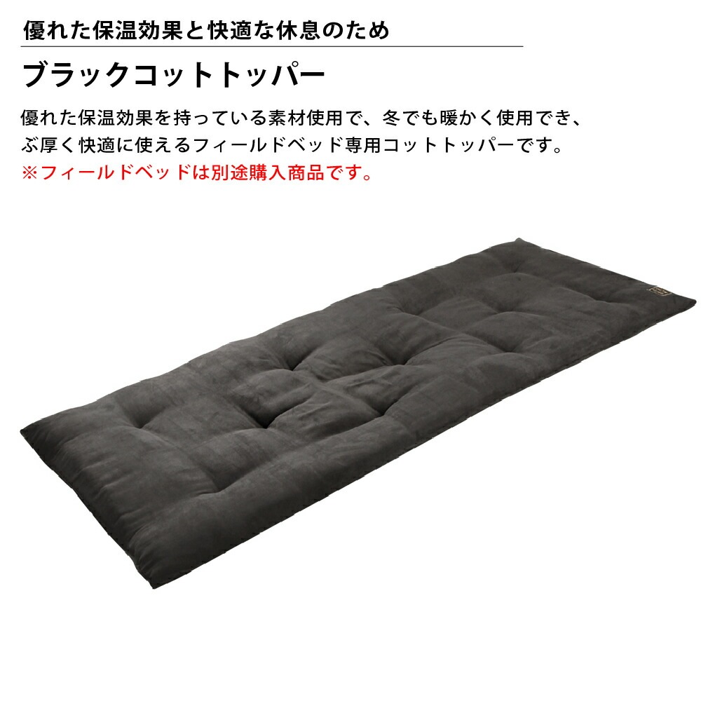【KZM正規代理店】KZM OUTDOOR カズミアウトドア コットトッパー ブラック アウトドアチェア 折りたたみ 椅子 軽量 キャンプ椅子 リゾートチェア おしゃれ キャンプ用品  ソロキャンプ キャンプ製品