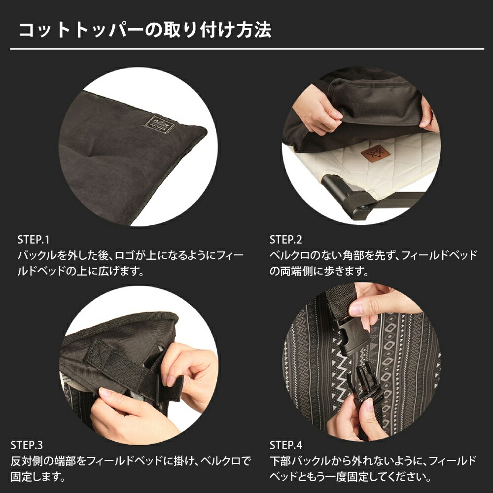 【KZM正規代理店】KZM OUTDOOR カズミアウトドア コットトッパー ブラック アウトドアチェア 折りたたみ 椅子 軽量 キャンプ椅子 リゾートチェア おしゃれ キャンプ用品  ソロキャンプ キャンプ製品