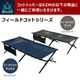 【KZM正規代理店】KZM OUTDOOR カズミアウトドア コットトッパー ブラック アウトドアチェア 折りたたみ 椅子 軽量 キャンプ椅子 リゾートチェア おしゃれ キャンプ用品  ソロキャンプ キャンプ製品