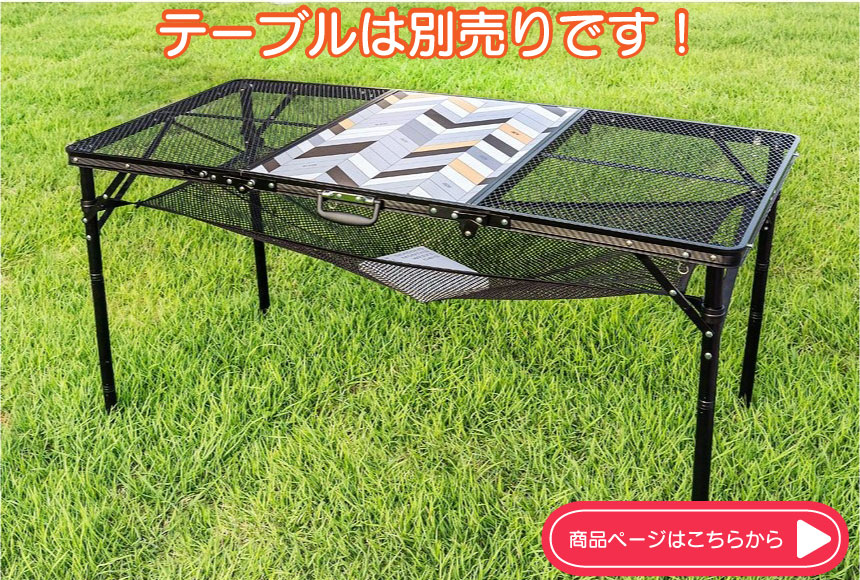 【KZM正規代理店】KZM OUTDOOR カズミアウトドア キャンプテーブル用 キャビネット  アイアンメッシュテーブルシリーズ用キャビネット イージーキャビネット テーブルアクセサリー アウトドア キャンプ用品  キャンプ ユニオンアイアンメッシュキャビネット