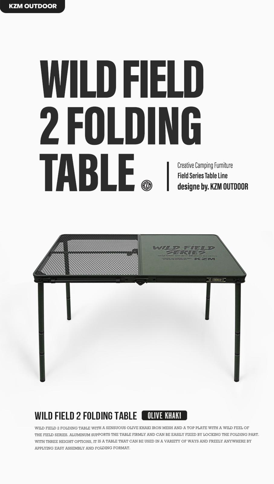 【KZM正規代理店】KZM OUTDOOR KZM アウトドア ワイルドフィールド2折りたたみテーブル 折りたたみ 3段階 コンパクト 収納 アウトドア キャンプ 収納袋 オリーブカーキ 便利 イベント 夏 フェス レジャー 防災 キャンプテーブル k23t3u05