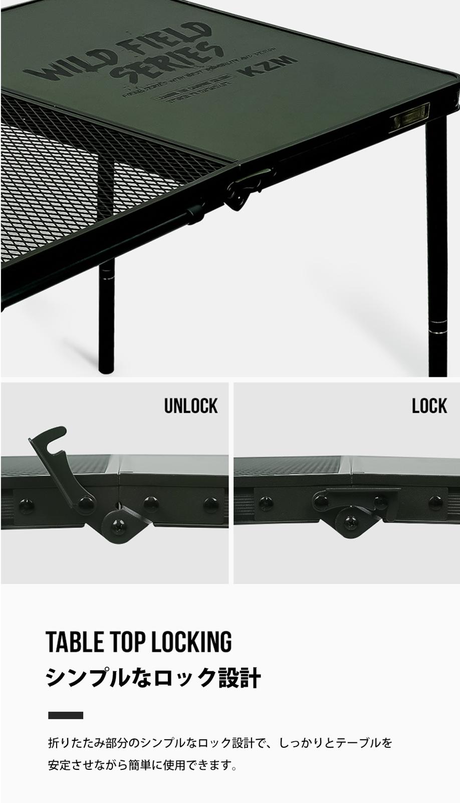 【KZM正規代理店】KZM OUTDOOR KZM アウトドア ワイルドフィールド2折りたたみテーブル 折りたたみ 3段階 コンパクト 収納 アウトドア キャンプ 収納袋 オリーブカーキ 便利 イベント 夏 フェス レジャー 防災 キャンプテーブル k23t3u05