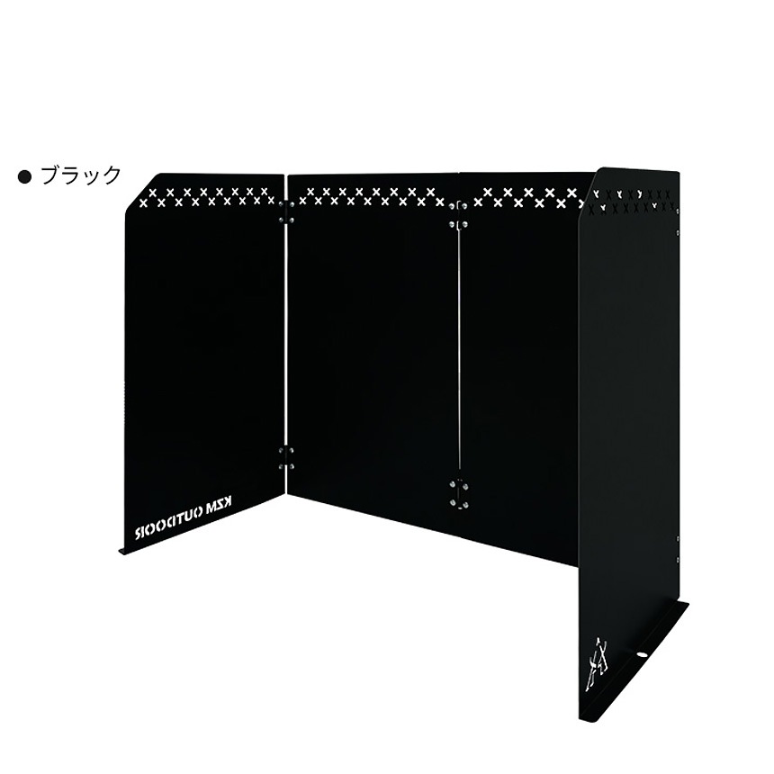 【KZM正規代理店】KZM OUTDOOR カズミアウトドア ウィンスクリーン ビエントウインドシールド(L/ブラック)シールド コンロ風よけ スチール製 幅57×H50cm 折りたたみ 風よけ 防風 焚火 料理 耐熱 キャンプ